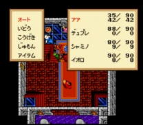 Ultima VI - Itsuwari no Yogensha (Japan) (Beta) for super-nintendo 