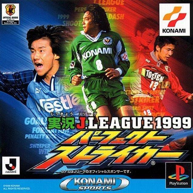 Jikkyo J-League: Perfect Striker for n64 