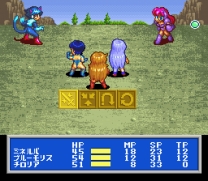 Princess Minerva (Japan) snes download