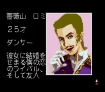 Ippatsu Gyakuten (Japan) snes download