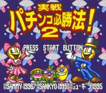 Jissen Pachinko Hisshouhou! 2 (Japan) snes download