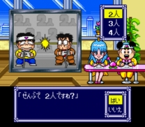 Super Momotarou Dentetsu DX (Japan) for super-nintendo 