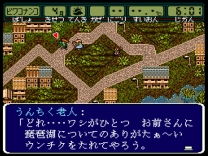 Super Black Bass 3 (Japan) (Rev A) snes download