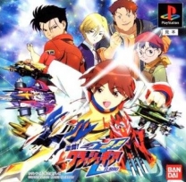 Gekitou! Crush Gear Turbo (J) ISO[SLPS-03453] psx download