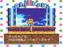 Parame Cassette Vol. 4 (Japan) (Unl) snes download