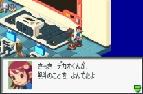 Battle Network RockMan EXE 2 (J)(Eurasia) gba download