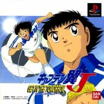 Captain Tsubasa J - Get In The Tomorrow (Japan) ISO[SLPS-00310] for psx 