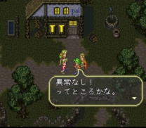 Romancing Sa-Ga 3 (Japan) (Sample) for snes 