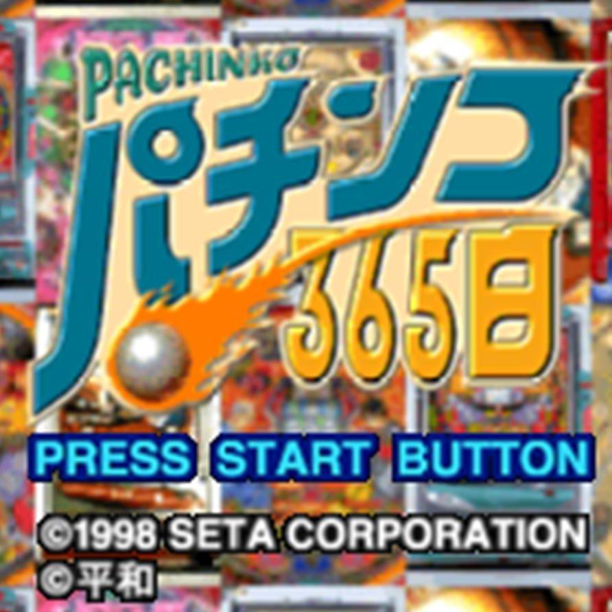 Pachinko 365 Nichi for n64 
