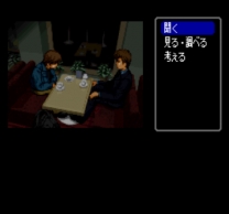 Famicom Tantei Club Part II - Ushiro ni Tatsu Shoujo (Japan) (Rev A) (NP) snes download