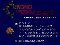 BS Chrono Trigger - Character Zukan (Japan) for snes 