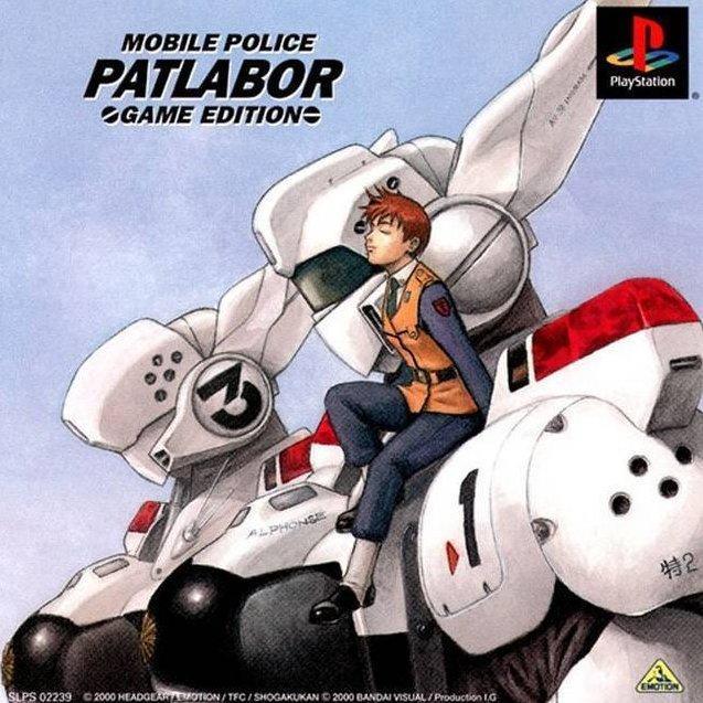 Kidou Keisatsu Patlabor: Game Edition psx download