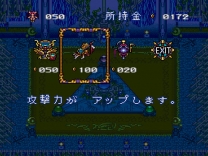 Trinea (Japan) for snes 