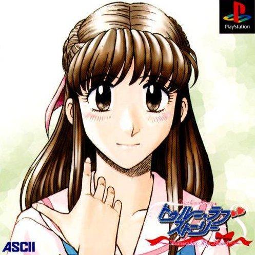 True Love Story ~remember My Heart~ for psx 