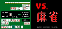 Vs. Mahjong (Japan) mame download