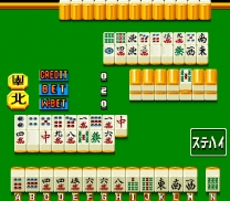 Kyukyoku no Hito [BET] (Japan 880824) for mame 