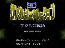 SD Gundam Generation - Axis Senki (Japan) (ST) snes download