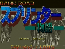 Sprinter Monogatari - Mezase!! Ikkakusenkin (Japan) snes download