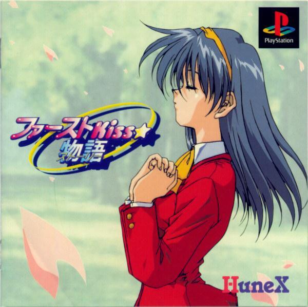 First Kiss Story for psx 