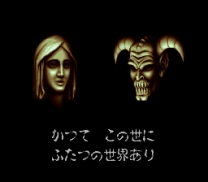 Demon's Blazon - Makaimura Monshou Hen (Japan) snes download