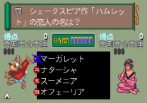 Quiz Torimonochou (Japan) for mame 