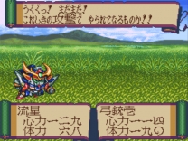 Shin SD Sengokuden - Daishougun Retsuden (Japan) snes download