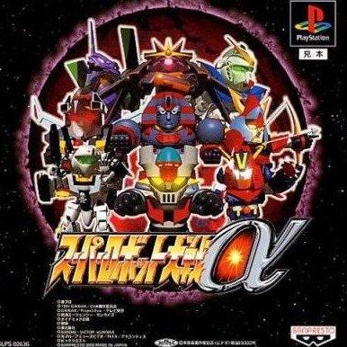 Super Robot Wars Alpha psx download