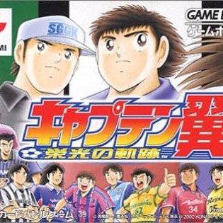 Captain Tsubasa: Eikou No Kiseki psx download