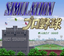 Simulation Pro Yakyuu (Japan) for super-nintendo 