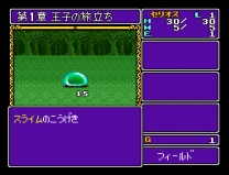 BS Dragon Slayer - Eiyuu Densetsu (Japan) snes download