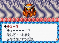 Densetsu no Stafy (J)(Eurasia) for gameboy-advance 