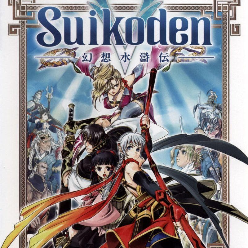 Suikoden V for ps2 
