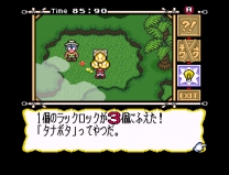 BS Marvelous Camp Arnold Course - Dai-3-shuu (Japan) snes download