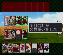 Hanafuda Ou (Japan) for super-nintendo 