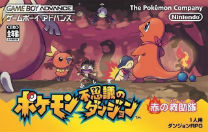 Pokemon Fushigi Na Dungeon - Aka No Kyuujoutai (J) for gba 