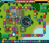 Hebereke no Oishii Puzzle wa Irimasenka (Japan) for snes 