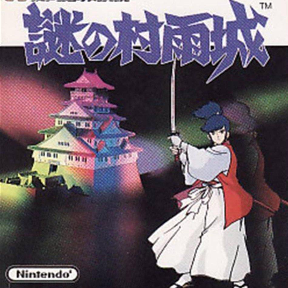 Nazo No Murasamejou for gba 