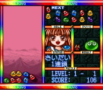 Super Nazo Puyo - Lulu no Lu (Japan) for snes 