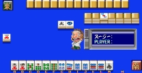 Mahjong-yougo no Kisotairyoku (Japan) mame download