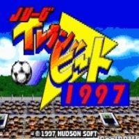 J-League Eleven Beat 1997 for n64 