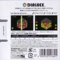 Bit Generations - Dial Hex (J)(Caravan) gba download