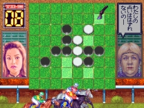 Othello Derby (Japan) mame download