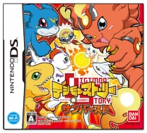 Digimon Story Sunburst (J)(Navarac) ds download