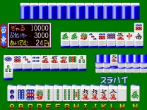 Jitsuroku Maru-chi Mahjong (Japan) for mame 