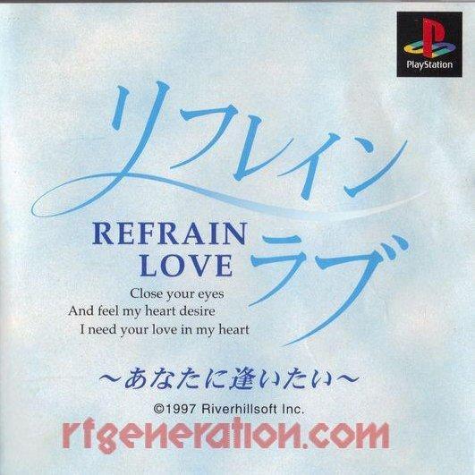 Refrain Love ~anata Ni Aitai~ psx download