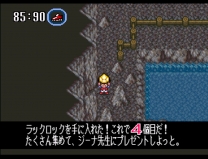 BS Marvelous Camp Arnold Course - Dai-1-shuu (Japan) snes download