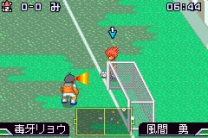 4V4 Arashi Get The Goal (J)(Quartex) gba download