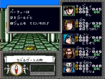 Might and Magic - Book Two (Japan) for snes 