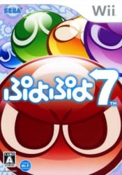 Puyo Puyo 7 wii download