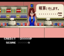 Pachinko Maruhi Hisshouhou (Japan) for snes 